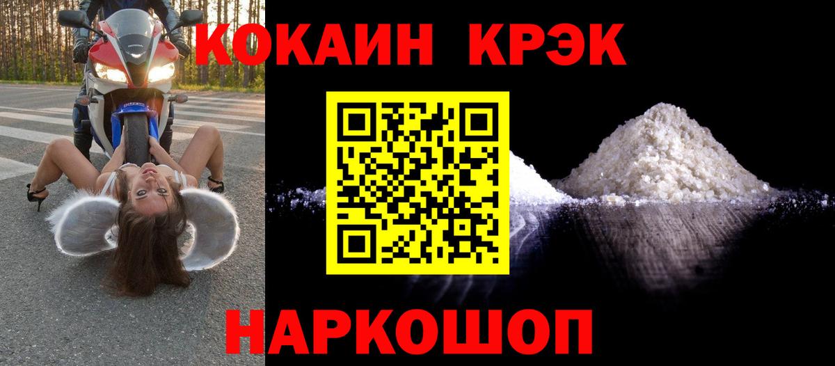 Cocaine Эквадор Дубна