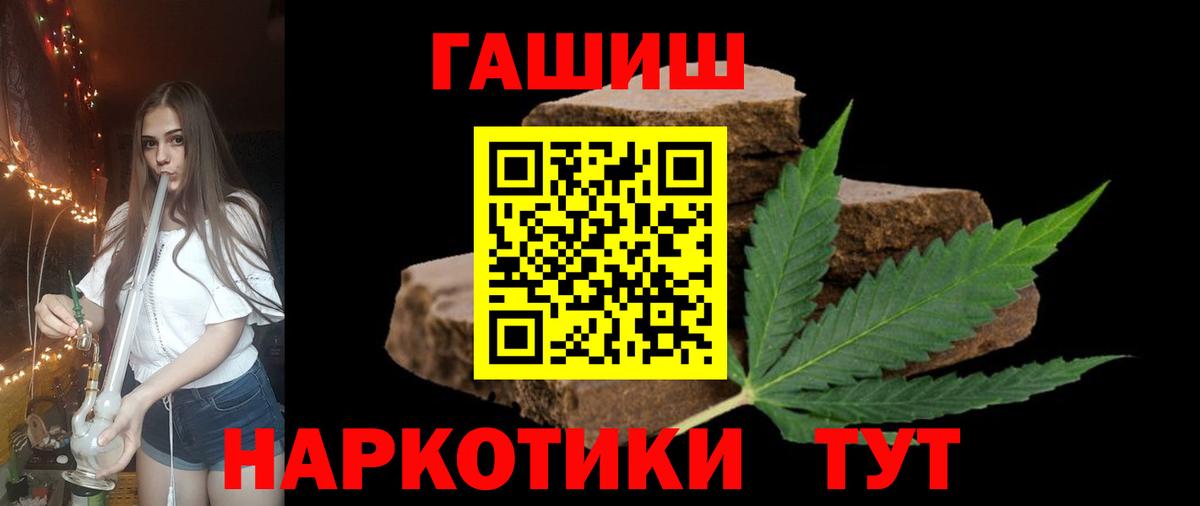 где можно купить   ГАШИШ hashish  Дубна  Вход с VPN  Гашиш AMNESIA HAZE 