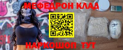 эйфоретик Краснознаменск