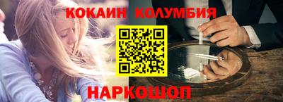 эйфоретик Краснознаменск