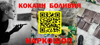 эйфоретик Краснознаменск