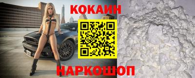 мяу мяу мука Краснодар