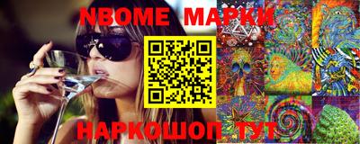 эйфоретик Краснознаменск