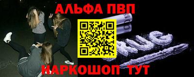 эйфоретик Краснознаменск