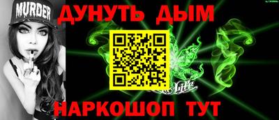 мяу мяу мука Краснодар