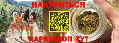 мяу мяу мука Краснодар