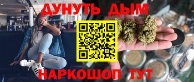 эйфоретик Краснознаменск