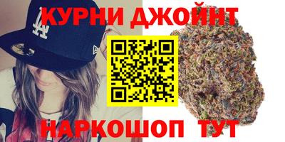 эйфоретик Краснознаменск