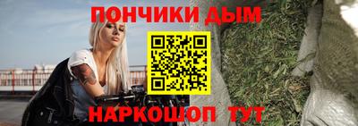 мяу мяу мука Краснодар