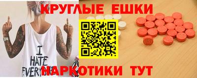 эйфоретик Краснознаменск