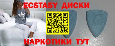 скорость mdpv Краснокаменск