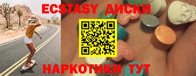 эйфоретик Краснознаменск