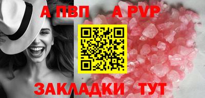 эйфоретик Краснознаменск