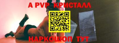 скорость mdpv Краснокаменск