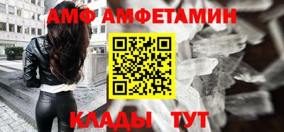 эйфоретик Краснознаменск