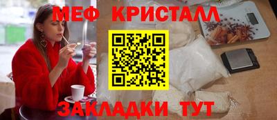 эйфоретик Краснознаменск