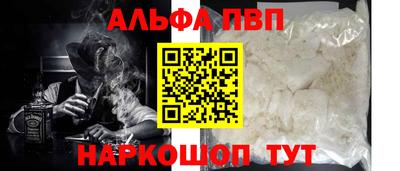 мяу мяу мука Краснодар