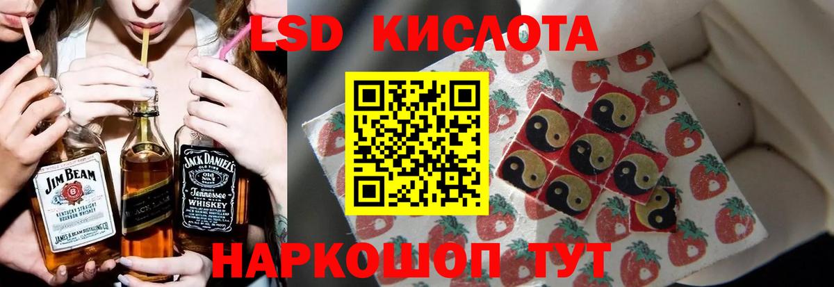 ЛСД экстази ecstasy Дубна