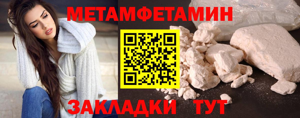 Метамфетамин  Вход с VPN  МЕТАМФЕТАМИН винт  Дубна  МЕТАМФЕТАМИН винт 