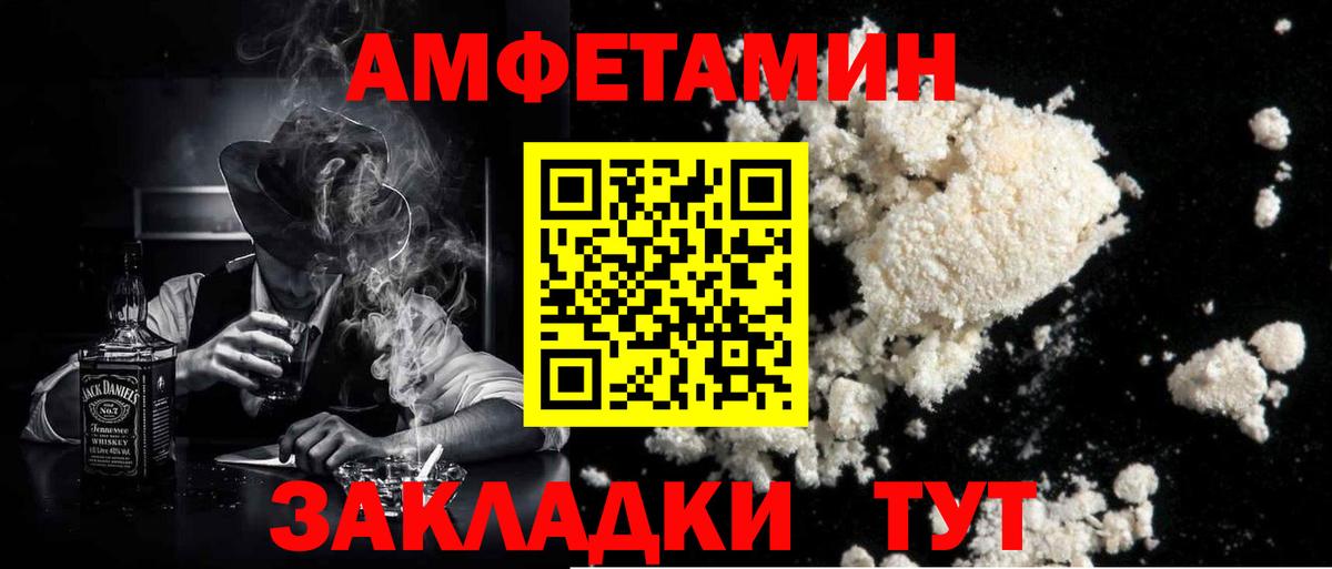 Метамфетамин винт Дубна