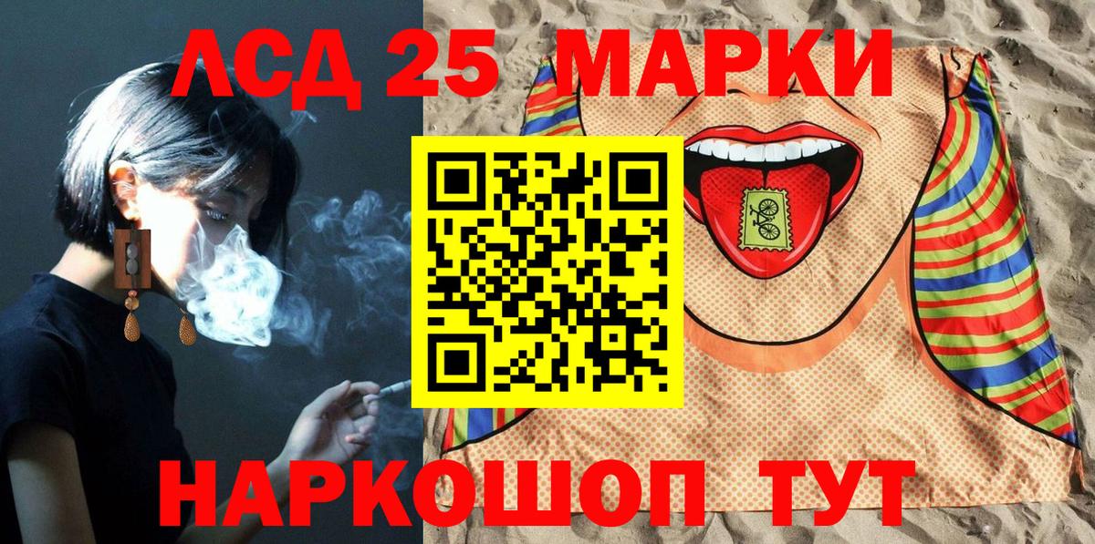 Марки NBOMe 1,5мг  Вход с VPN  Марки NBOMe 1,5мг  Дубна 